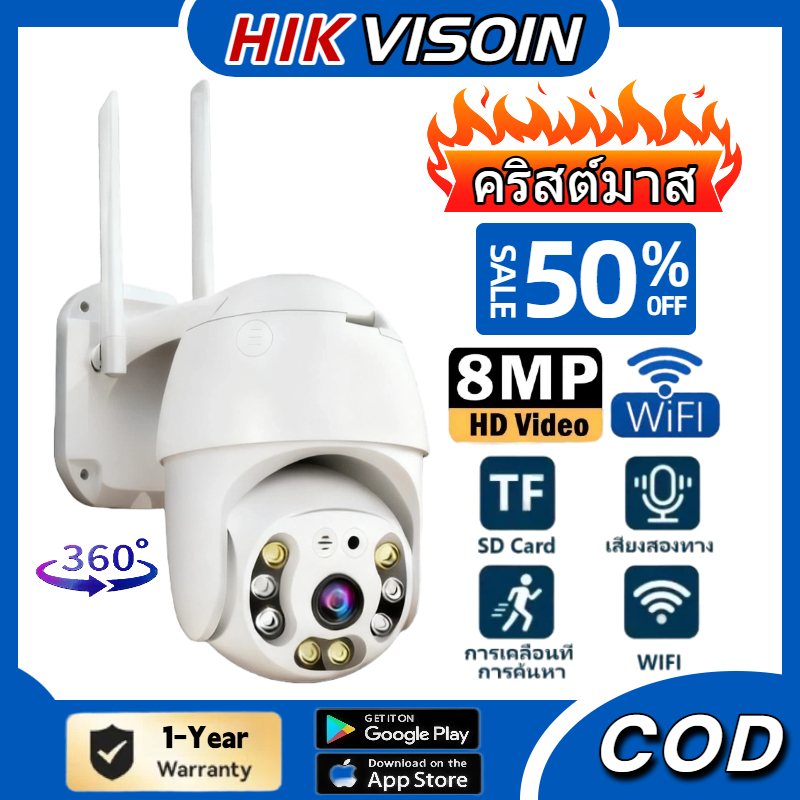 hikvision กล้องวงจรปิด outdoor สีเต็ม IP Camera 4K PTZ IP Camera กล้องวงจรปิด Night Vision ตรวจสอบ w