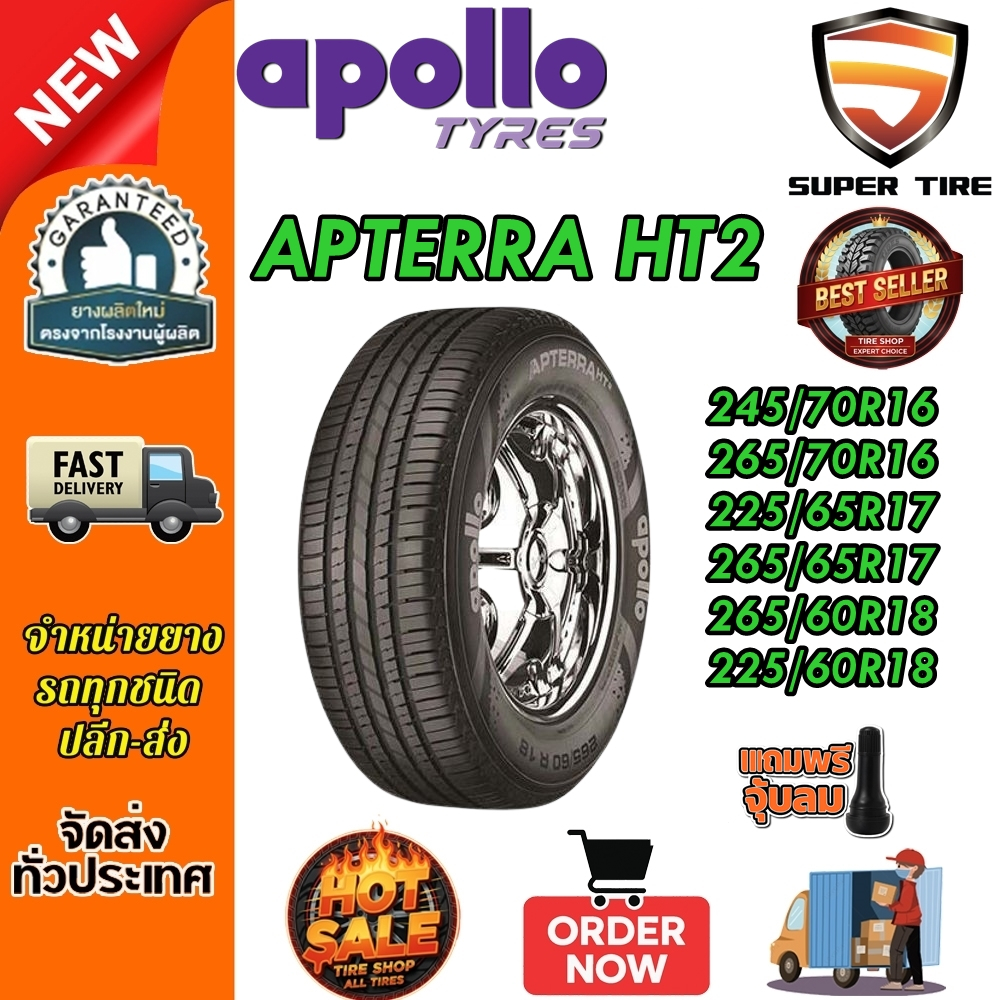 ยางรถยนต์ ขนาด 245/70R16 ,265/70R16 ,225/65R17 ,265/65R17 ,265/60 R18 ,225/60R18 รุ่น APTERRA HT2 ยี