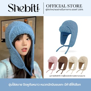 Shebiti Winter Hat หมวกนักบิน หมวก คลุมหู กันหนาว กันลม ฤดูห…