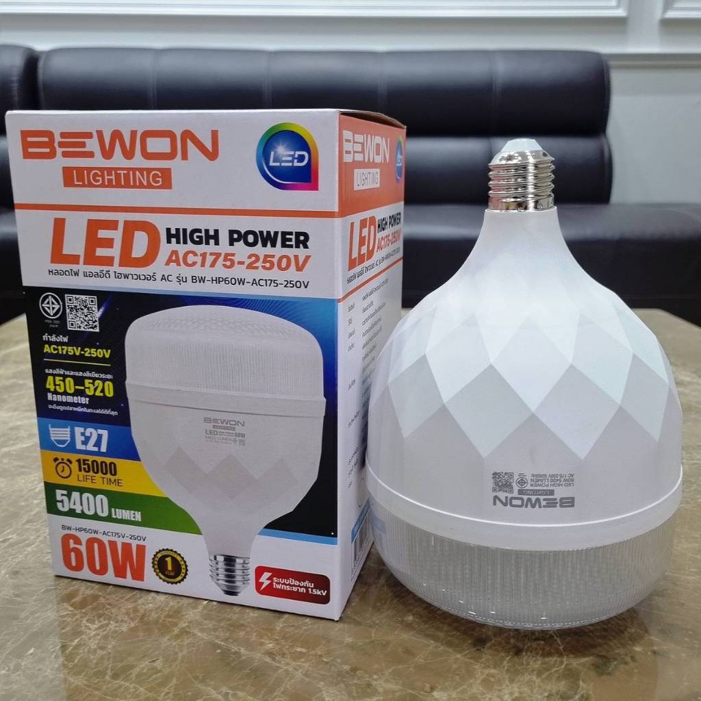 หลอดไฮพาวเวอร์ LED Bewon ขนาด 60 วัตต์ (หลอดไฟจับปลาหมึก/ล่อปลาหมึก)แสงสีเขียวและสีฟ้า ราคา ถูกที่สุด ดีลบีเคเค แกลเลอรีภาพที่ 3