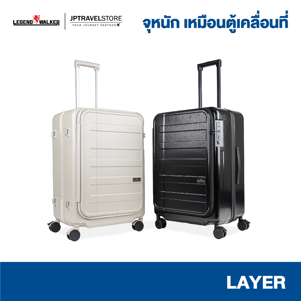 Legend Walker กระเป๋าเดินทางล้อลาก (26 นิ้ว) รุ่น LAYER 6033-66 กระเป๋าเดินทาง JPTravelStore