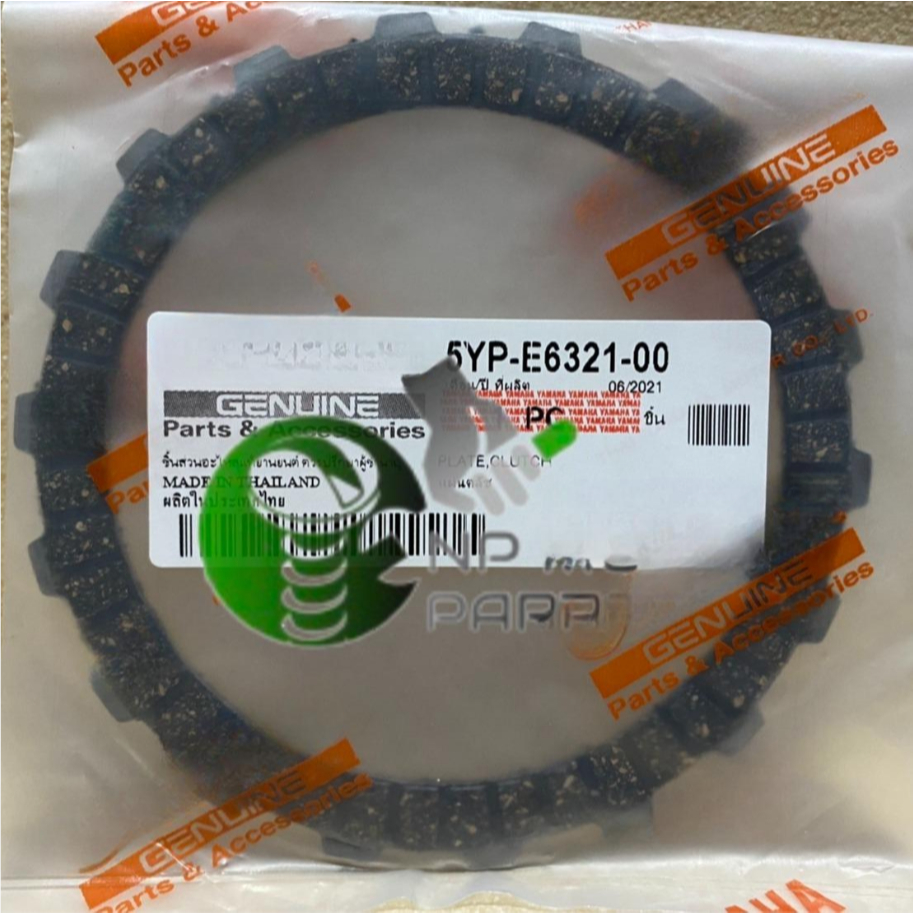(แผ่นครัช/5YP) แผ่นครัช เดิมอย่างดี (ราคาต่อ1แผ่น) ใช้ได้กับ รุ่น SPARK135 / สปาร์ค135 / เวฟ125 / ดรีม125 / wave125
