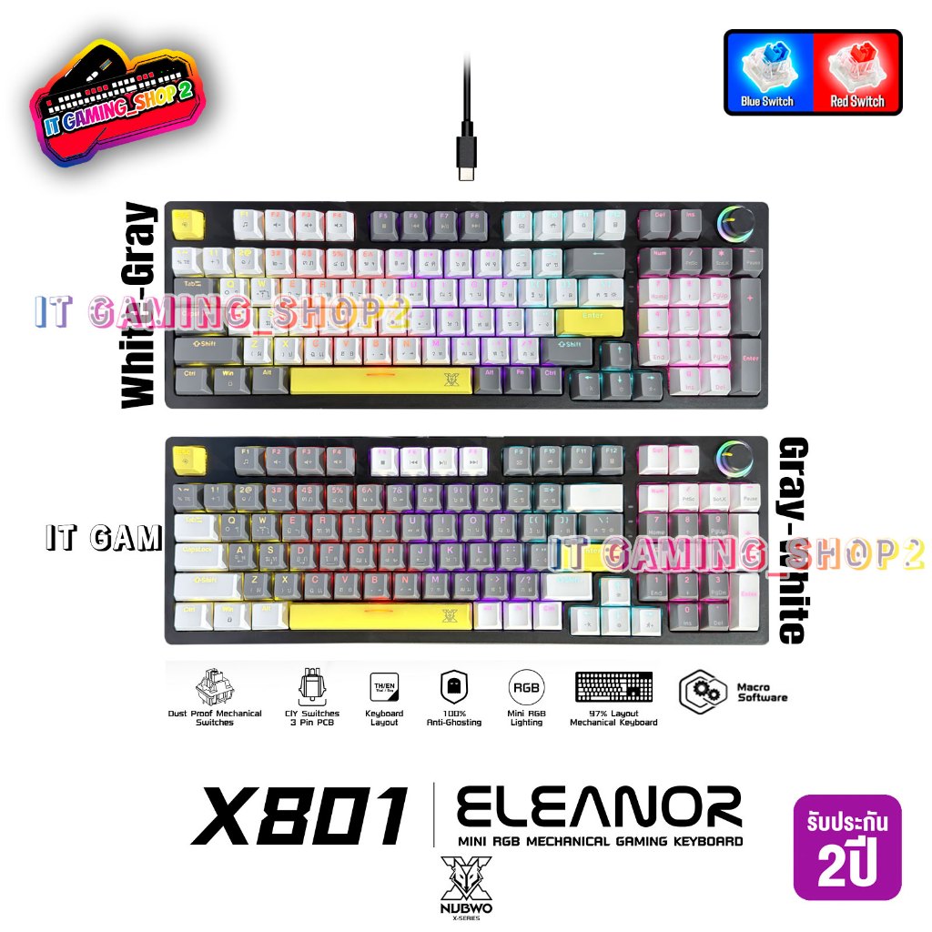 NUBWO X801 คีย์บอร์ดเกมมิ่ง Mechanical MINI RGB CIY Switch| Blue/Red Switch| ประกัน 2 ปี
