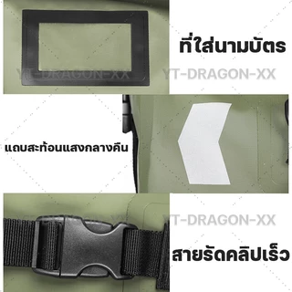 40/66Lกันน้ำกระเป๋ามัดหลังWaterproofBag กระเป๋าเดินทางกันน้ำ กระเป๋ามัดท้ายรถมอเตอร์ไซค์ ใช้กลางแจ้ง