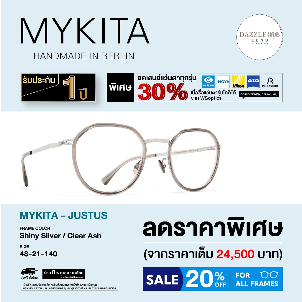 Mykita กรอบแว่นสายตา รุ่น Justus