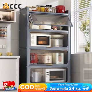 ตู้เก็บของในครัวแบบอัพเกรด พร้อมฝาบานพับ 3/4/5 ชั้น หน่วยจัด…