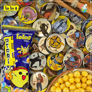 [BIG SET✨] 🏴‍☠️ เหรียญเหล็กโอโตริ วันพีซ OTORI One Piece New…