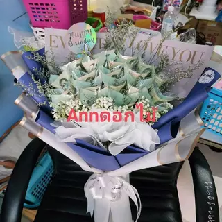 ช่อกรวยเปล่าใส่แบงค์ได้ 20-30 ใบ ติดคอนเกรท / ป้ายวันเกิด