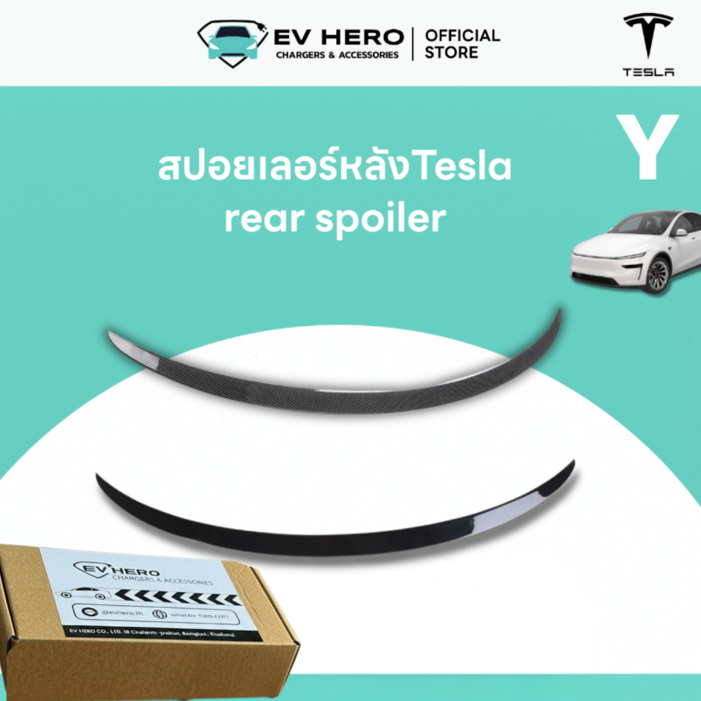 EV HEROTesla สปอยเลอร์หลัง Rear Spoiler Model Y/ Model 3 Premium/ 3 Standard