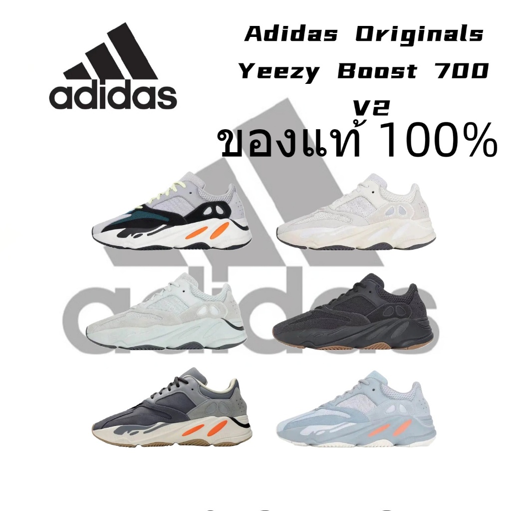 【ของแท้100%】Yeezy Boost 700 V2 รองเท้าผ้าใบสไตล์เรโทรสําหรับผู้ชายแล