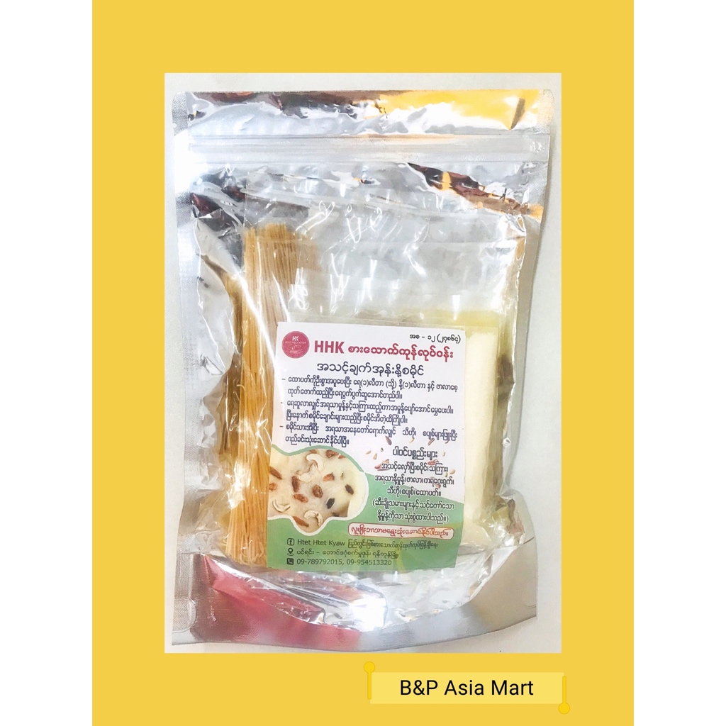 HHK Coconut Milk Shemai