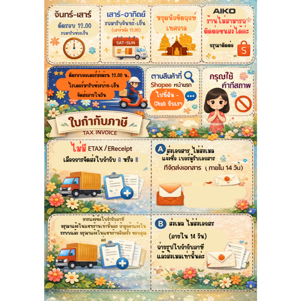 MAXSUN แก๊สกระป๋อง แพ็ค 3 thumbnail 9