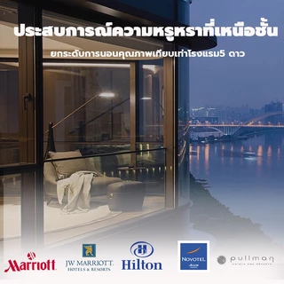 ของแท้! Hilton ผ้าห่ม ไส้ผ้าไหม100% ผ้านวมโรงแรม เกรดพรีเมี่ยม 5ฟุต 6ฟุต 7ฟุต ไส้ผ้านวม นุ่มเนียน