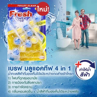 🌷น้ำยาดับกลิ่นชักโครก ลูกบอลดับกลิ่นชักโครก ขจัดคราบ ลดกลิ่นเหม็นในห้องน้ำ ดับกลิ่นชักโครก