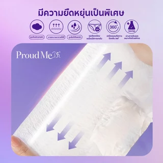 ยิ่งซื้อยิ่งถูก ProudMe ผ้าอนามัยแบบกางเกง (ห่อ 5 ชิ้น) ขนาดฟรีไซส์ (M-XL ) F74