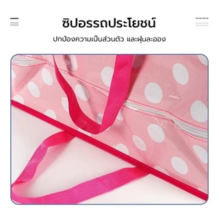 ถุงกระสอบ ถุงกระสอบกระเป๋า กระเป๋าเดินทาง ถุงกระสอบใส่เสื้อผ้า ลายจุดสี ถุงกระสอบกันน้ำ หนาพิเศษ กระเป๋าอเนกประสงค์ ความ