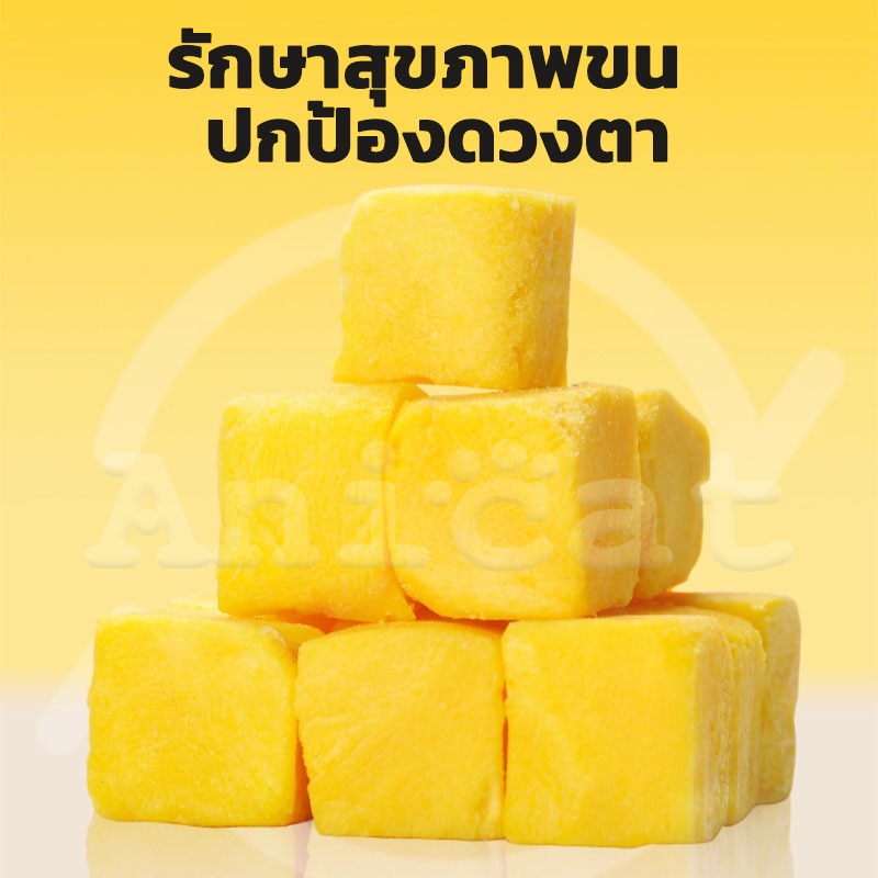 ไข่แดงฟรีซดราย ฟรีซดรายแมว ขนมสุนัข ขนมแมว ใช้วัตถุดิบสดชื่น100% โภชนาการสูง บาร์เรลแช่แข็งแห้ง500G - รูปที่ 7