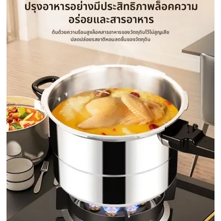 หม้ออัดแรงดัน 4/5/7L หม้อแรงดันสูงกันระเบิด อลูมิเนียมเกรดอาหาร วาล์วนิรภัยคู่ ใช้ได้กับทุกเตา Pressure Cookers