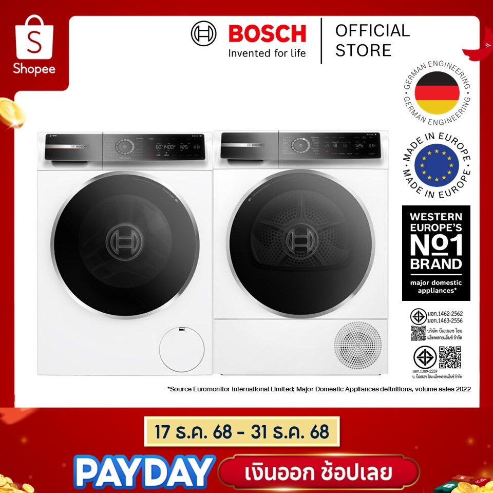 Bosch เครื่องซักผ้า 10 กก.รุ่น WGB254A0TH และ เครื่องอบผ้าฮีตปั้ม 9 กก.รุ่น WQB245B0TH ซีรีส์ 8 [เทค