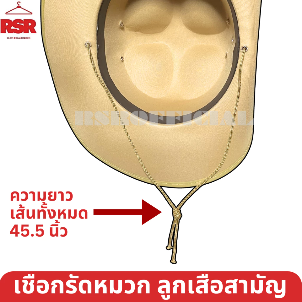 เชือกรัด หมวกปีกกว้าง ใต้คาง น้ำตาลอ่อน กลม ลูกเสือสามัญ คุณภาพดี อุปกรณ์เสริม ลูกเสือสามัญ