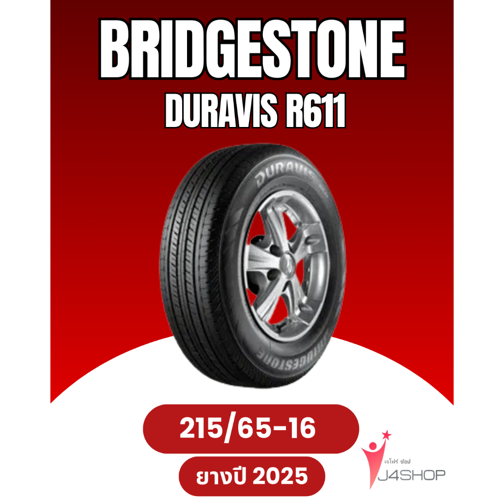 BRIDGESTONE DURAVIS R611 Size 215/65 R16 ยางปี 2025