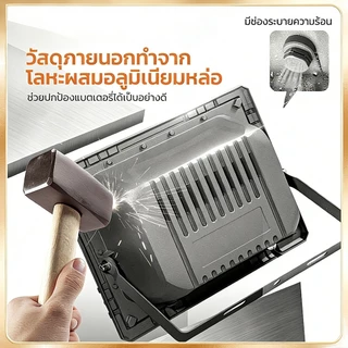 EEKOO ไฟโซล่าเซลล์ 80000W ไฟถนน IP67 solar light กลางคืนจะสว่างขึ้นโดยอัตโนมัติ รับประกัน30ปี