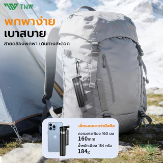 TNW T27 ไม้เซลฟี่ขนาดเล็ก ยืดหดได้ Mini ไม้เซลฟี่ รีโมทบลูทูธในตัว ไม้เซลฟี่พกพา หมุน360° ขาตั้งกล้องมือถือ มีไฟLED vlog