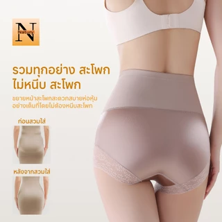 【Natury】กางเกงควบคุมหน้าท้องเอวสูงสำหรับผู้หญิง ยกพุงแข็งแรง ยกก้น สร้างรูปร่างหลังคลอด กระชับสัดส่วนเอว กระช