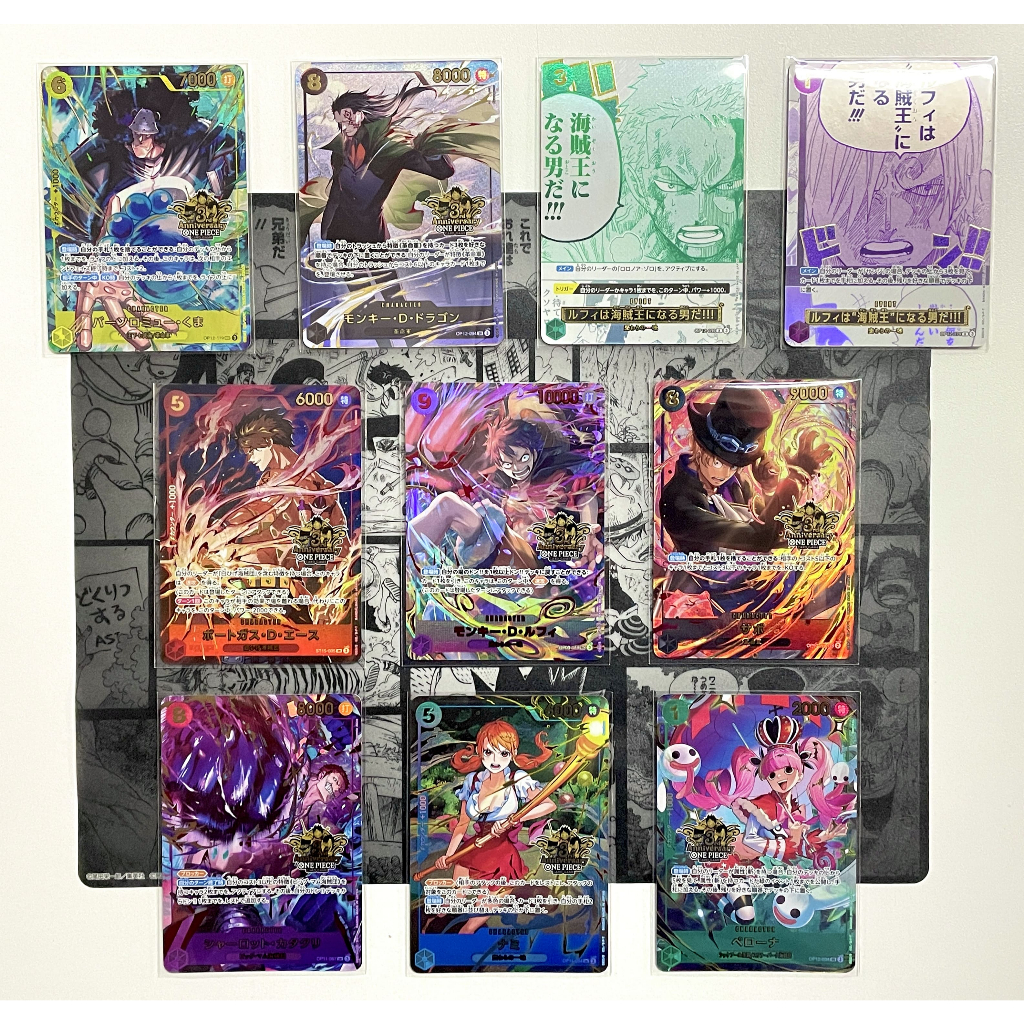 3rd Anniversary Set แยกใบ Promotion Card One Piece Card Game