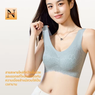 Naturyลายลูกไม้หรูหราเน้นเส้นโค้งสวยงามน่าหลงใหล! ยกทรงธรรมชาติ เติมเต็มหน้าอกให้ดูอวบอิ่มสมบูรณ์แบบ