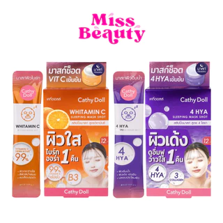 (กล่องx12) Cathy Doll Whitamin C / 4 Hya Sleeping Mask Shot เคที่ ดอลล์ สลีปปิ้งมาสก์ช็อต 4 มล.