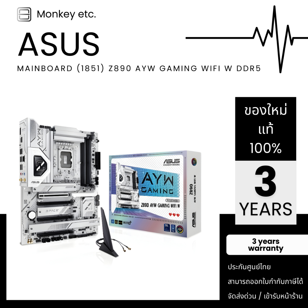 MAINBOARD (1851) ASUS Z890 AYW GAMING WIFI W DDR5