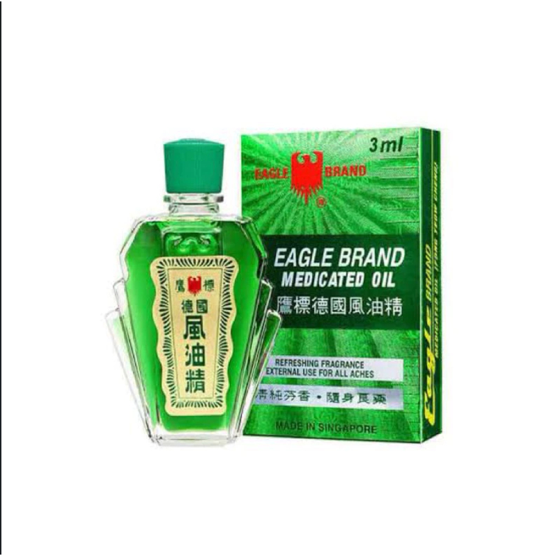 Eagle brand oil ยาน้ำมันตรานกอินทรีย์ 3/6/12/24 มล. บรรเทาอาการปวดเมื่อย เคล็ดขัดยอก แมลงกัดต่อย กลิ่นหอมเย็น สดชื่น