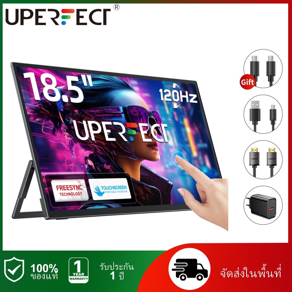 UPERFECT  2.5K/1080P120hz Portable Monitor จอภาพแบบพกพา18.5/15.6inch Mobile Display  laptop monitor 