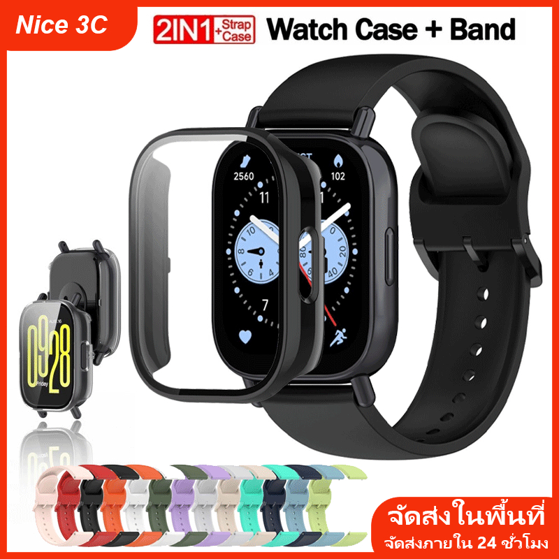 เคสกระจกนิรภัย + สายคล้อง + ฟิล์มกันรอยหน้าจอ สำหรับ Redmi Watch Watch 5 Active /lite เคส + สายคล้อง + สาย