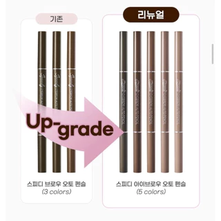 PERIPERA SPEEDY EYEBROW AUTO PENCIL ดินสอเขียนคิ้ว แท้จากเกาหลี