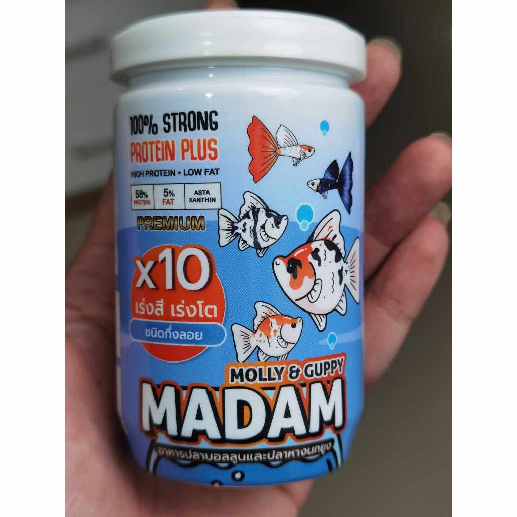 MADAM อาหารปลาบอลลูน และ ปลาหางนกยูง