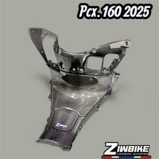 คอลโซลกลาง Pcx 160 2025  ลาย 2