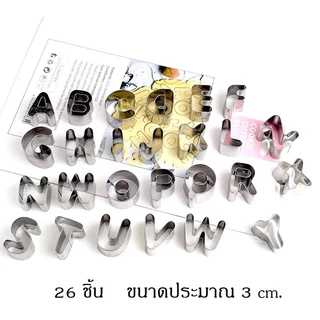 พิมพ์ A-Z และตัวเลข 0-9 พร้อมกล่อง วัสดุสแตนเลส