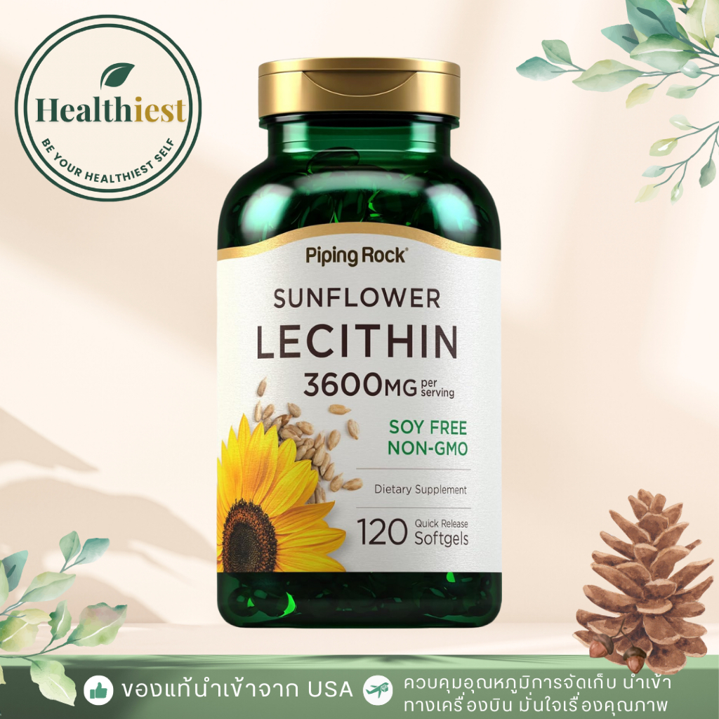 Piping Rock Sunflower Lecithin | 3600 mg | 120 Softgels
