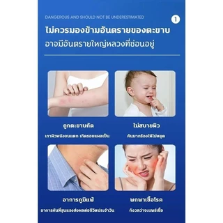 【ซื้อ1แถม1】ผงไล่ตะขาบ ผงกำจัดตะขาบ ผงกำจัดตะขาบ ผงกำจัดตะขาบ กำจัดตะขาบได้หมดจดและยาวนาน สูตรอ่อนโยน ฉีดพ่นได้โดยตรง