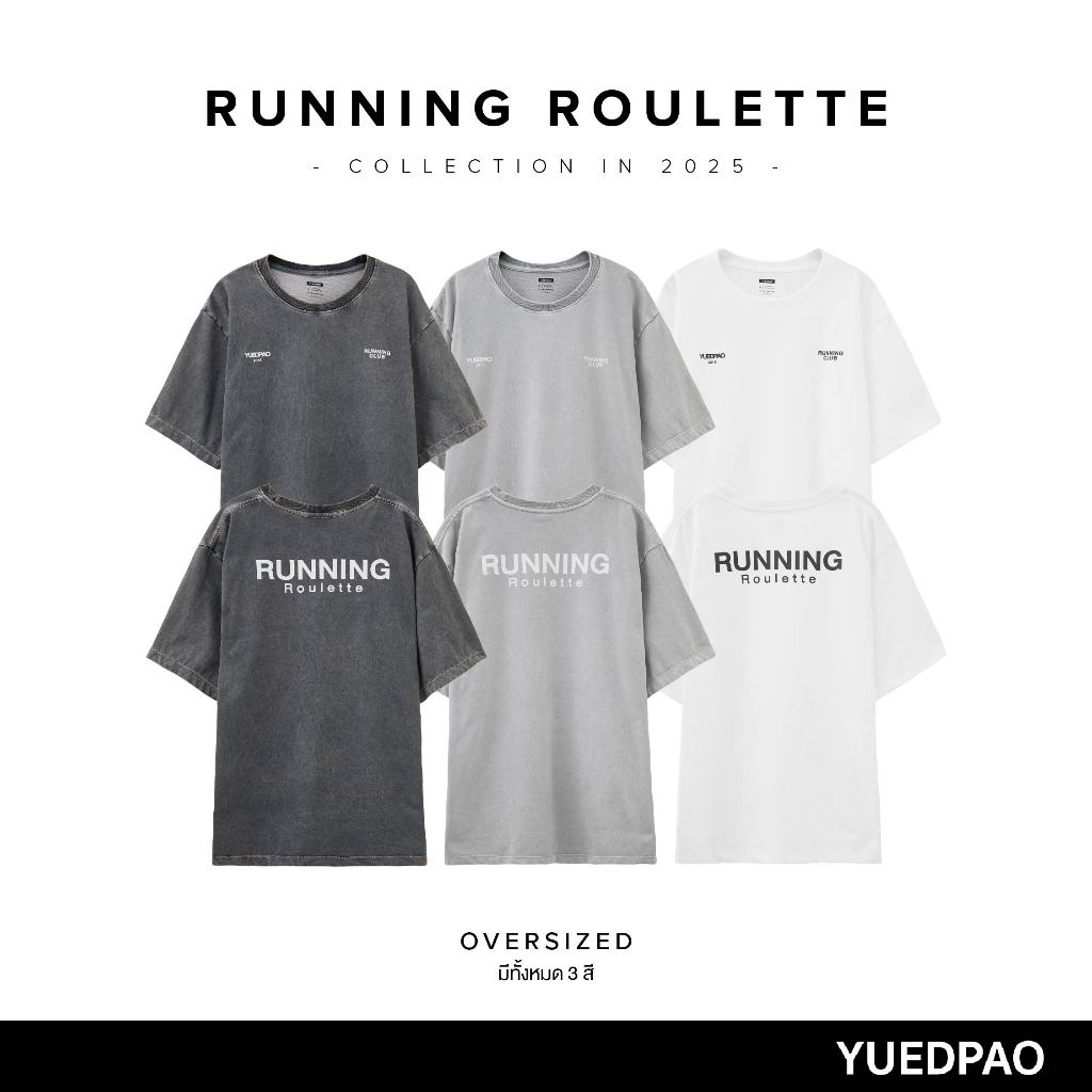 Yuedpao Sportswear Running Roulette Collection เสื้อออกกำลังกาย เสื้อกีฬา เสื้อวิ่ง ระบายอากาศ Ultra