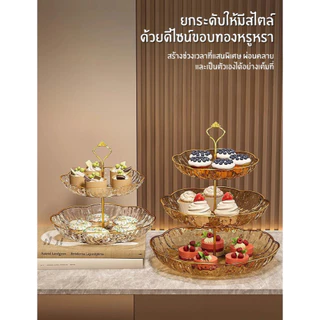 ชั้นวางขนม ชั้นวางเค้ก ชั้นวางผลไม้ วัสดุอย่างดี ขนาดคลาดเคลื่อน 1-2 ซม ประกอบเอง ราคาถูก ส่งเร็ว มีบริการเก็บเงินปลายทา
