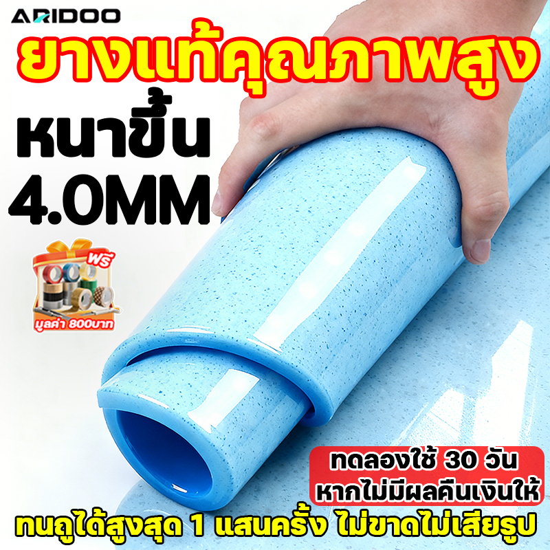 กระเบื้องยาง pvc ARIDOO กระเบื้องยางLVT เสื่อน้ํามันปูพื้น กระเบื้องยางแบบม้วน อกฟอร์ดยืดได้ ไม่มีกล