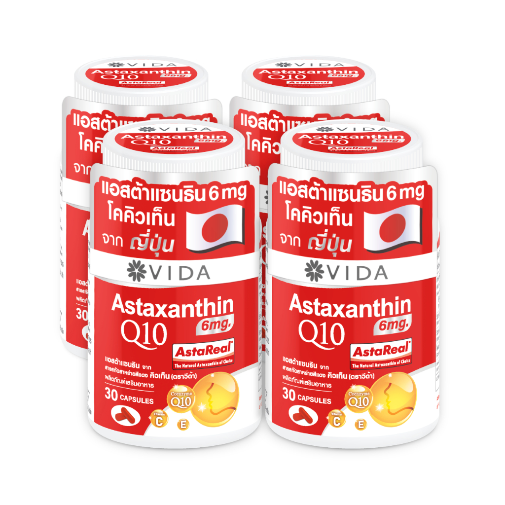 [Set] Vida Astaxanthin 6 mg Q10 AstaReal วีด้า แอสต้าแซนธิน คิวเท็น 120 แคป(30แคปซูลx4กระปุก) Astaxanthin&Q10 from Japan