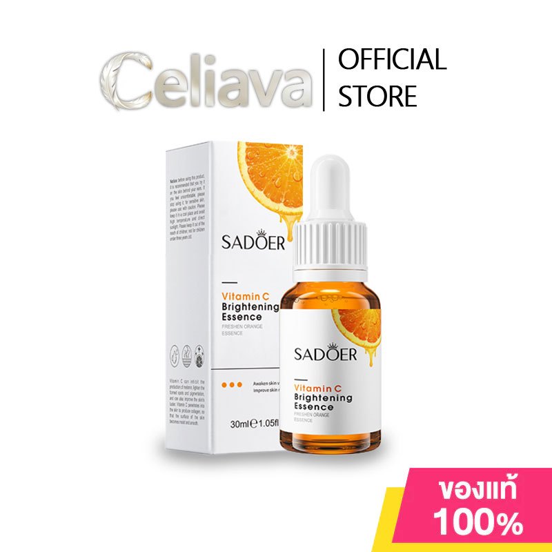 SADOER-Vitamin C Brightening Essence เซรั่ม ส้ม 30ml. กล่องขาวส้ม