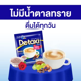 [ เซ็ต 4 แผง ] บิวติสริน ดีทอซี่ รุ่น แผง 18 ซอง
