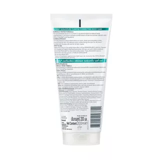 Eucerin ยูเซอริน เดอร์โมเพียว คลินิคอล คอร์เรคติ้ง บอดี้ แคร์ 200 มล. บำรุงผิวกาย