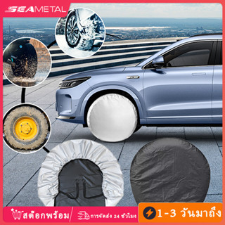 SEAMETAL 4ชิ้น ผ้าคลุมล้อ ผ้าคลุมล้อรถยนต์ผ้า ﻿กันน้ำ กันโคล…