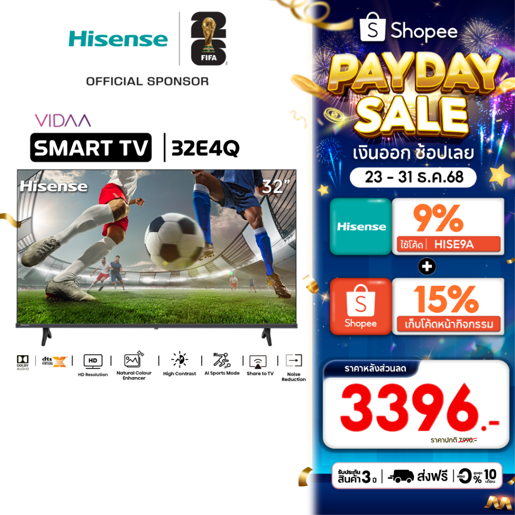 Hisense ทีวี 32 นิ้ว HD VIDAA Smart TV รุ่น 32E4Q